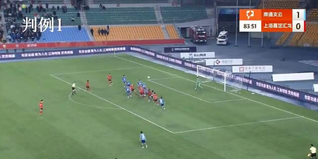 1742390188794036283.png fb体育-漏判3点球2红牌!足协第三期评议认定5例错漏判