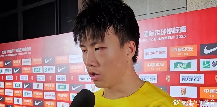 fb体育-U17国足亚洲杯出线迎来反转！亚足联雪中送炭带来喜讯，值得期待|中国队|小组赛|卡塔尔|印尼队|邝兆雷_新浪体育_新浪新闻