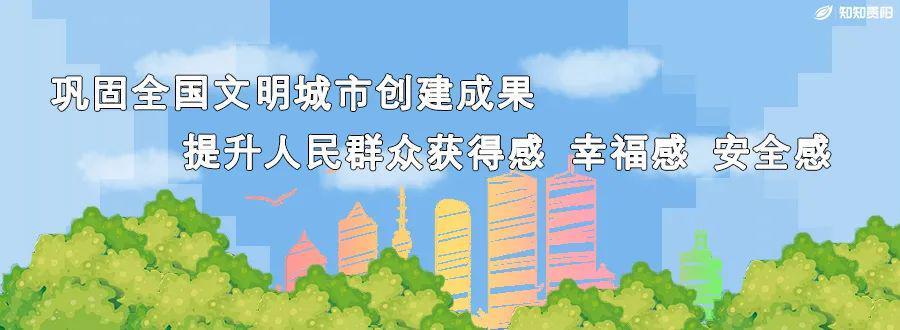 官网-4月4日奥体中心开赛!2026中乙联赛预赛阶段(第2轮)贵州贵阳竞技vs广东铭途